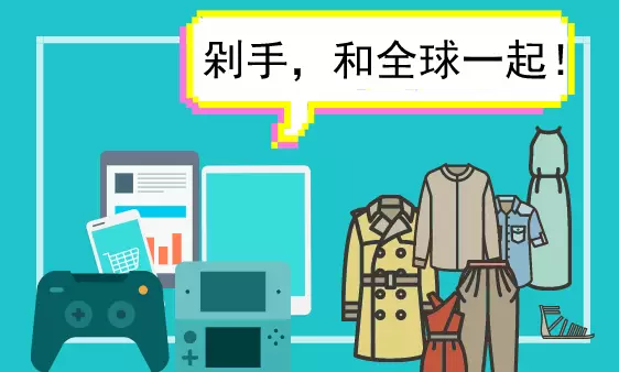 Wish“黑五”大促今天开启，最火的产品可能是它！