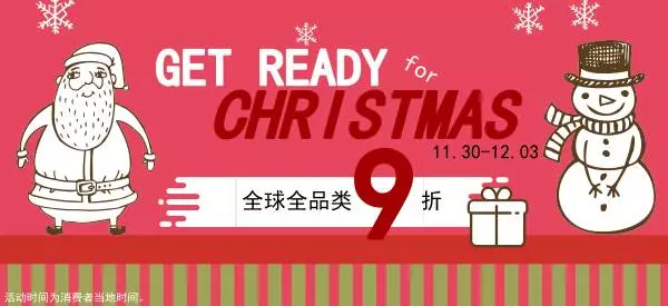 Wish“黑五”大促今天开启，最火的产品可能是它！