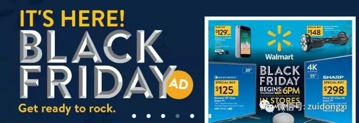 黑五爆单有诈？二八法则难破，小卖家如何上位？