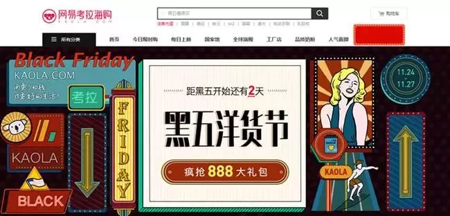 黑五爆单有诈？二八法则难破，小卖家如何上位？