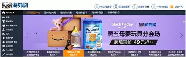 黑五爆单有诈？二八法则难破，小卖家如何上位？