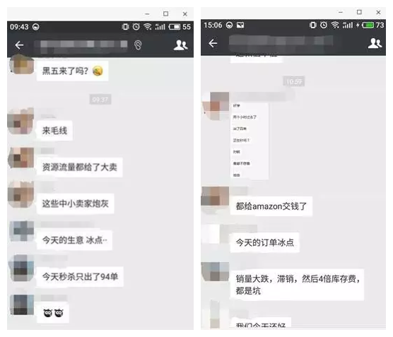 黑五爆单有诈？二八法则难破，小卖家如何上位？