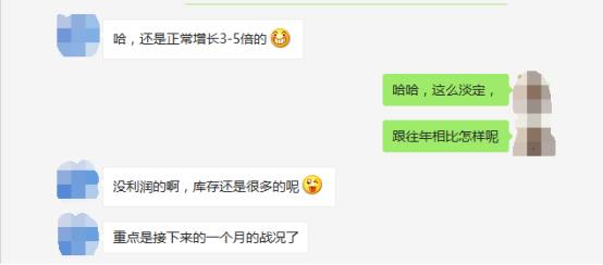黑色星期五卖家花样卖惨:有的一单没出,有的直接卖断货……