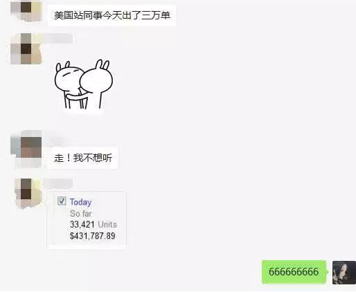 黑色星期五卖家花样卖惨:有的一单没出,有的直接卖断货……