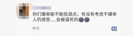 黑色星期五卖家花样卖惨:有的一单没出,有的直接卖断货……