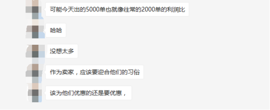 黑色星期五卖家花样卖惨:有的一单没出,有的直接卖断货……