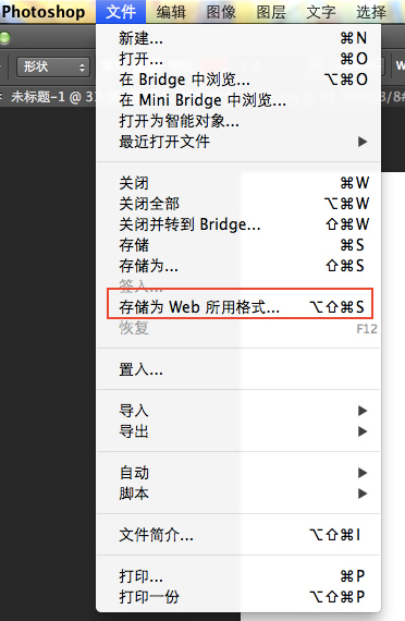 速卖通无线端商品图片这样优化，转化率杠杠的！