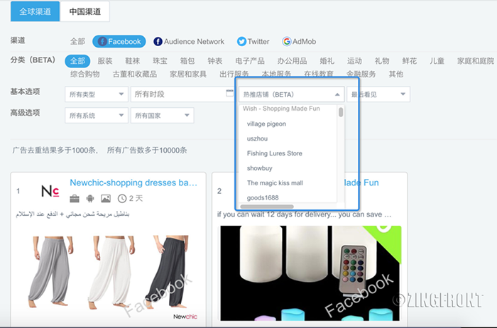 SocialPeta推电商版！携手多盟助力电商双节，实现再赚一个亿的“小目标”！