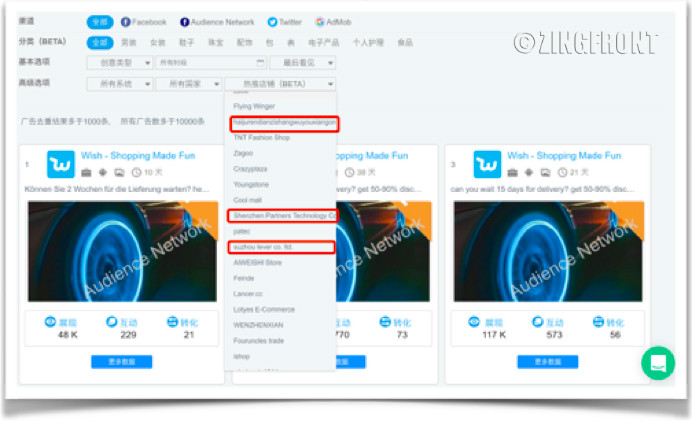 SocialPeta推电商版！携手多盟助力电商双节，实现再赚一个亿的“小目标”！