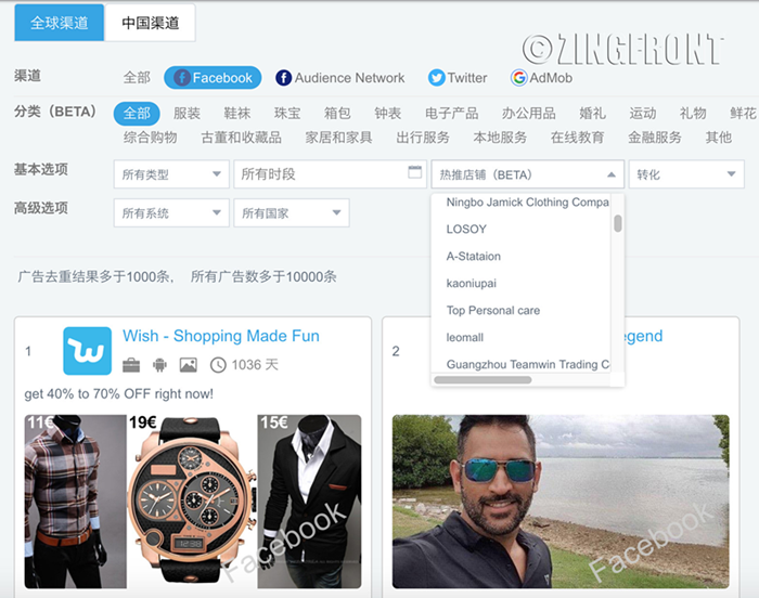 SocialPeta推电商版！携手多盟助力电商双节，实现再赚一个亿的“小目标”！