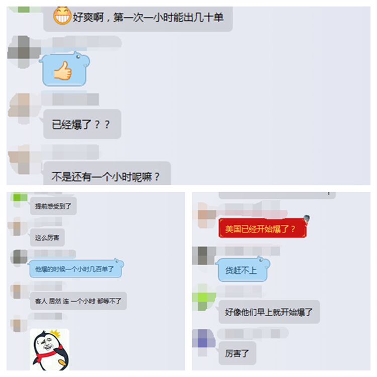 再见“黑五”和“网络星期一”，今年订单反常的背后有啥玄机？