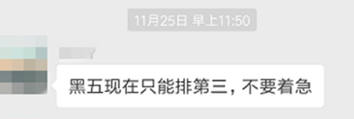 再见“黑五”和“网络星期一”，今年订单反常的背后有啥玄机？