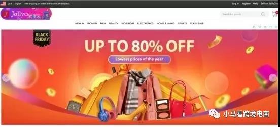 你以为只有美国“黑五”火爆，中东“白五”同样不落后