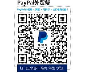 外贸一站通|您有一份年终旺季备战攻略,请查收!