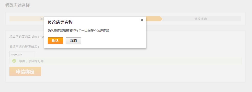 速卖通店铺如何开通？2021年速卖通开店流程详解