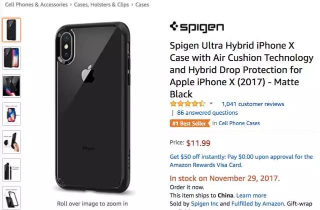 亚马逊iPhone X 手机壳大杀特杀，品类排名狂飙15226.0%！