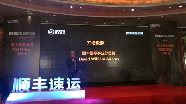 “黑五”“网一”单没爆，仓却爆了，如何解决欧美跨境电商卖家痛点？