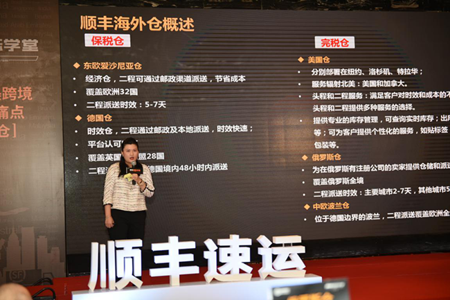 “黑五”“网一”单没爆，仓却爆了，如何解决欧美跨境电商卖家痛点？