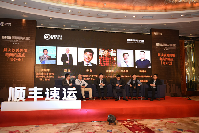 “黑五”“网一”单没爆，仓却爆了，如何解决欧美跨境电商卖家痛点？