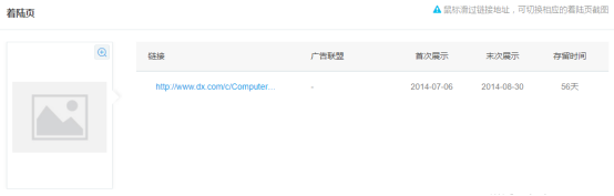拨开迷雾，解读闷声发大财的跨境大佬DX
