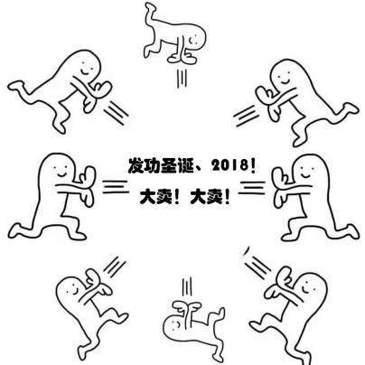 ​亚马逊全球开店峰会2017之欧洲税务专场