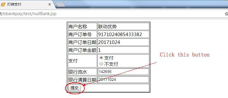 如何用UMPay为Wish ProductBoost充值余额？