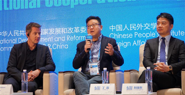 ​丁磊：网易考拉获消费者肯定是我开心的事