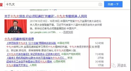 亚马逊listing里的SEO优化，一条listing的活跃度有多重要？