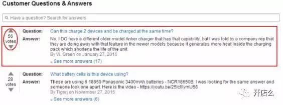 亚马逊listing里的SEO优化，一条listing的活跃度有多重要？