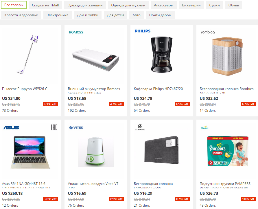 速卖通俄罗斯团购活动如何报名？俄罗斯团购操作指南