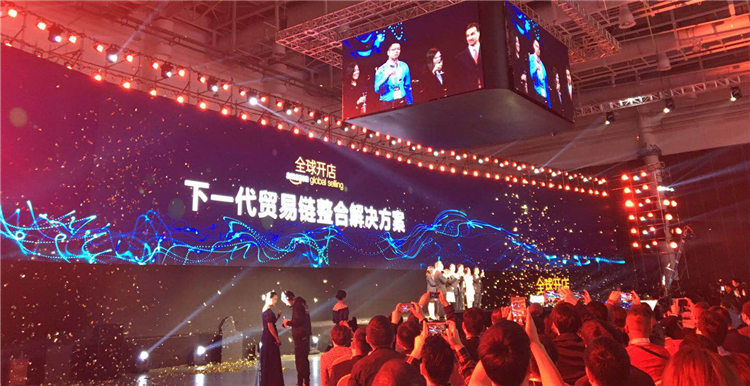 【重磅】亚马逊全球开店发布“下一代贸易链”整合解决方案