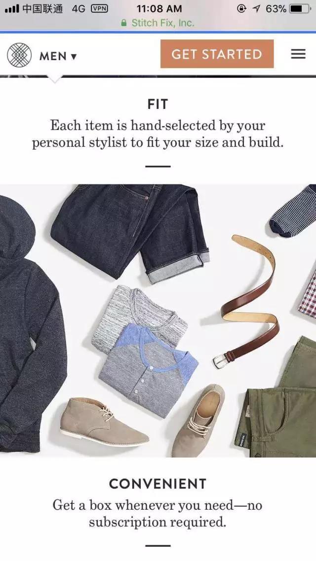 超前于你认知的跨境电商新模式：StitchFix.com
