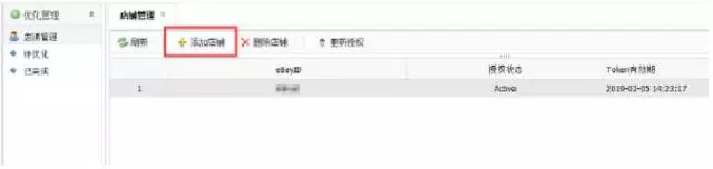 怎样实现eBay刊登的高效转化呢？完善物品属性很重要