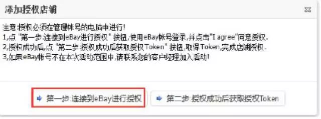 怎样实现eBay刊登的高效转化呢？完善物品属性很重要