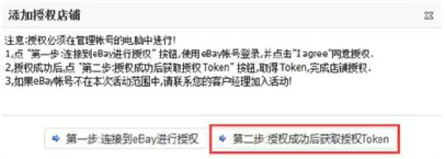 怎样实现eBay刊登的高效转化呢？完善物品属性很重要