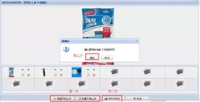 怎样实现eBay刊登的高效转化呢？完善物品属性很重要