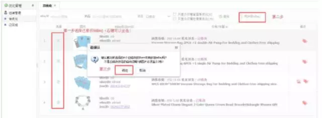 怎样实现eBay刊登的高效转化呢？完善物品属性很重要