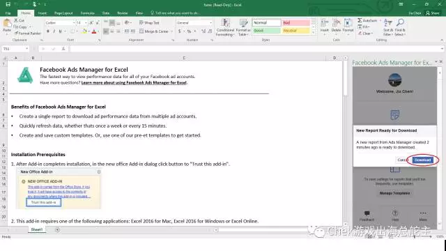 Facebook广告数据分析神器“FAME”如何使用？