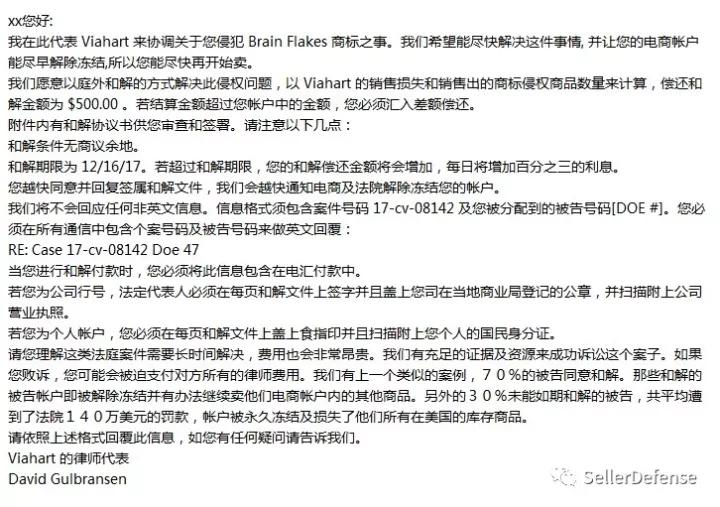 Wish雪花片案件开始影响eBay、亚马逊等平台