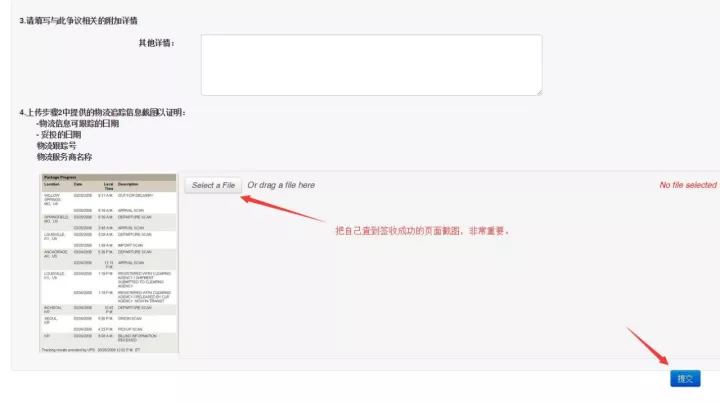 用好这几招，Wish退款率至少降低一半！
