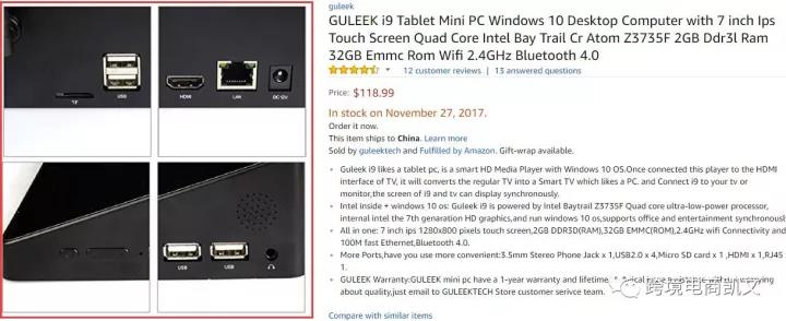 亚马逊优化listing图片的三板斧原则，如何让图片说话？