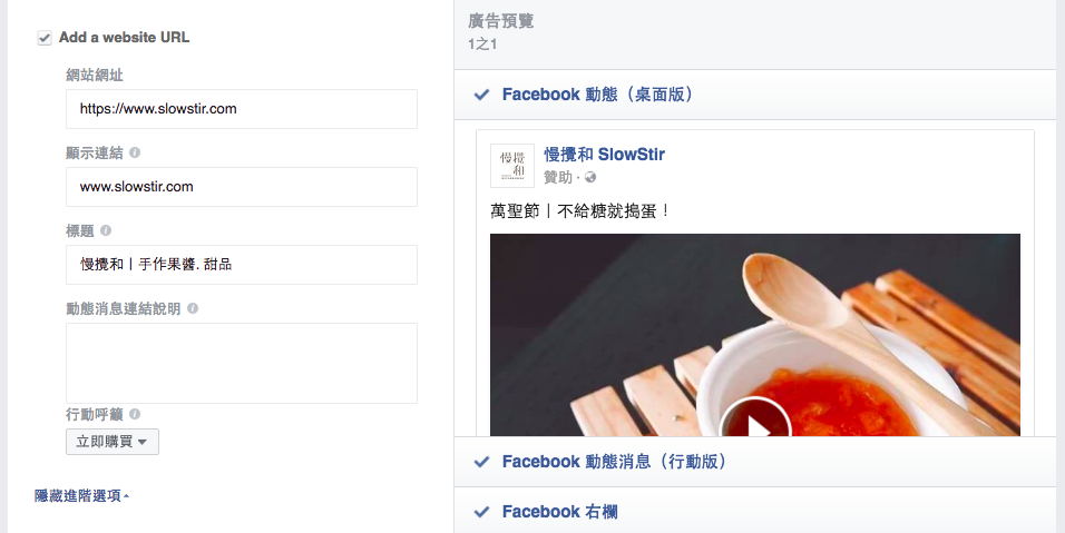 Facebook影片广告投放步骤、计价原则及影片格式介绍