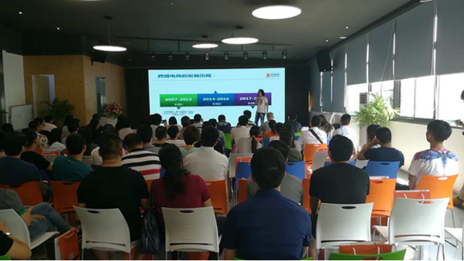 雨果网CCEE携手亚马逊走进产业带即刻再出发！