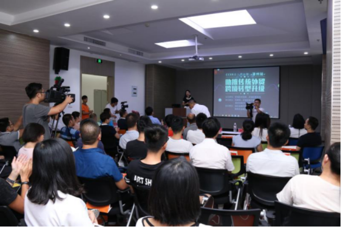 雨果网CCEE携手亚马逊走进产业带即刻再出发！