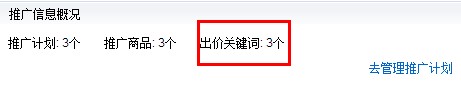 速卖通直通车钱花不出去怎么办？直通车曝光率低原因