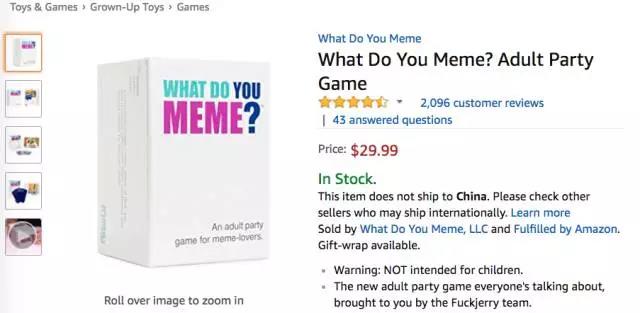 亚马逊智能玩具刷榜突围，能否开启下一个玩具风口？