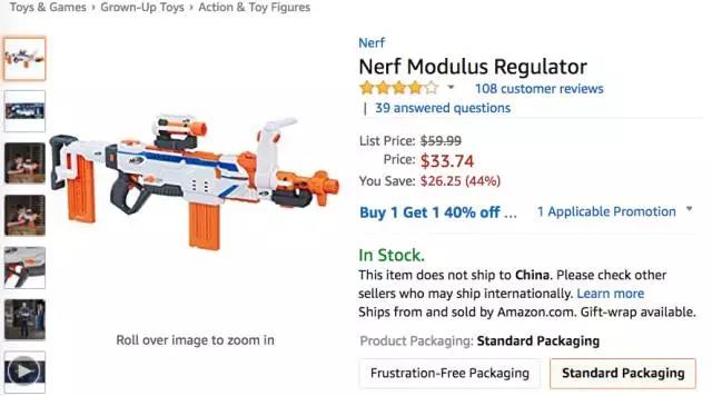 亚马逊智能玩具刷榜突围，能否开启下一个玩具风口？