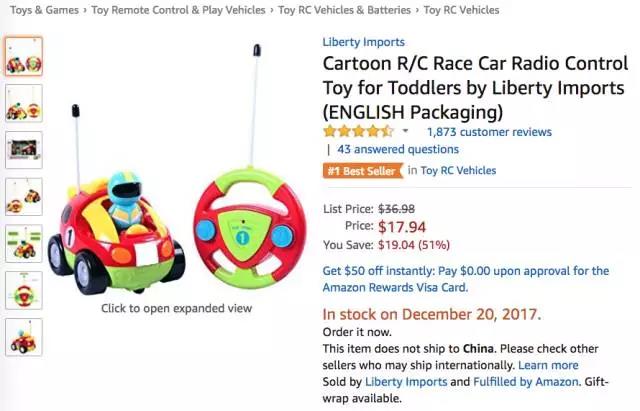 亚马逊智能玩具刷榜突围，能否开启下一个玩具风口？