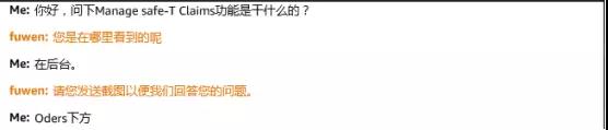 亚马逊再现新功能SAFE-T，这次是真正的方便了卖家？