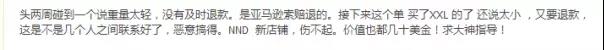 亚马逊再现新功能SAFE-T，这次是真正的方便了卖家？